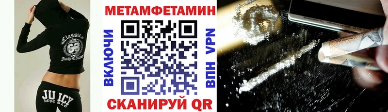 Амфетамин Premium  даркнет сайт  Отрадная 