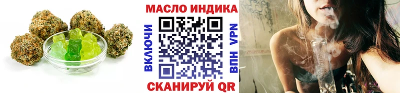Еда ТГК марихуана  Отрадная 