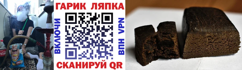Гашиш AMNESIA HAZE  Отрадная 