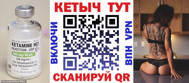КЕТАМИН ketamine  даркнет сайт  Отрадная 