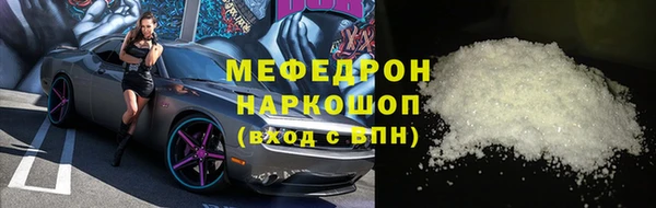 эйфоретик Абинск