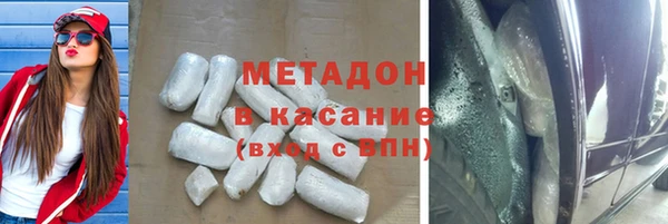 каннабис Абдулино
