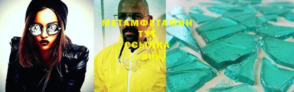 эйфоретик Абинск