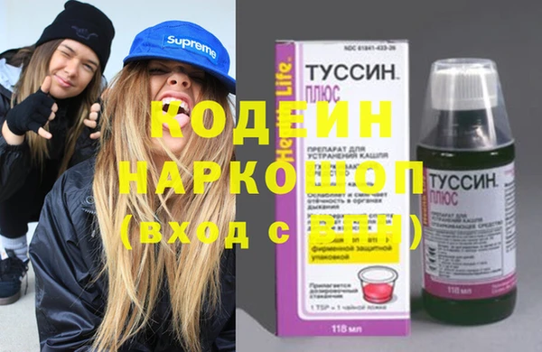 эйфоретик Абинск