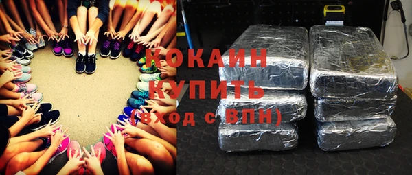 эйфоретик Абинск