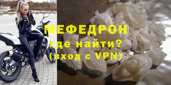 гидра Новокубанск