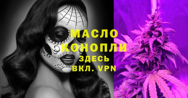 каннабис Абдулино