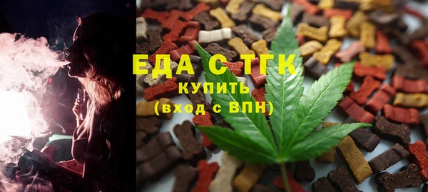 каннабис Абдулино