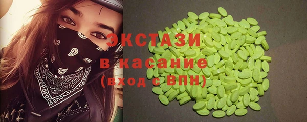 эйфоретик Абинск