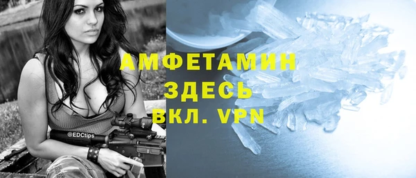 мефедрон Алексин
