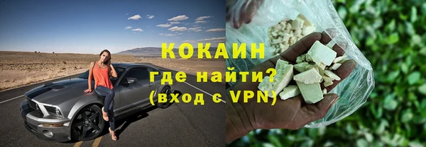 каннабис Абдулино