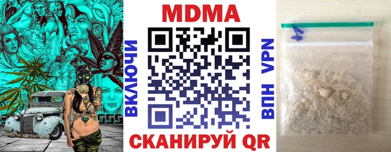 блэк спрут ССЫЛКА  Отрадная  MDMA VHQ 