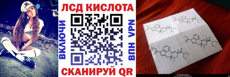 Марки NBOMe 1,5мг Отрадная
