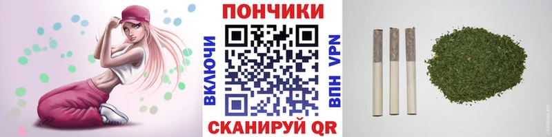 МАРИХУАНА Ganja  где можно купить   Отрадная 